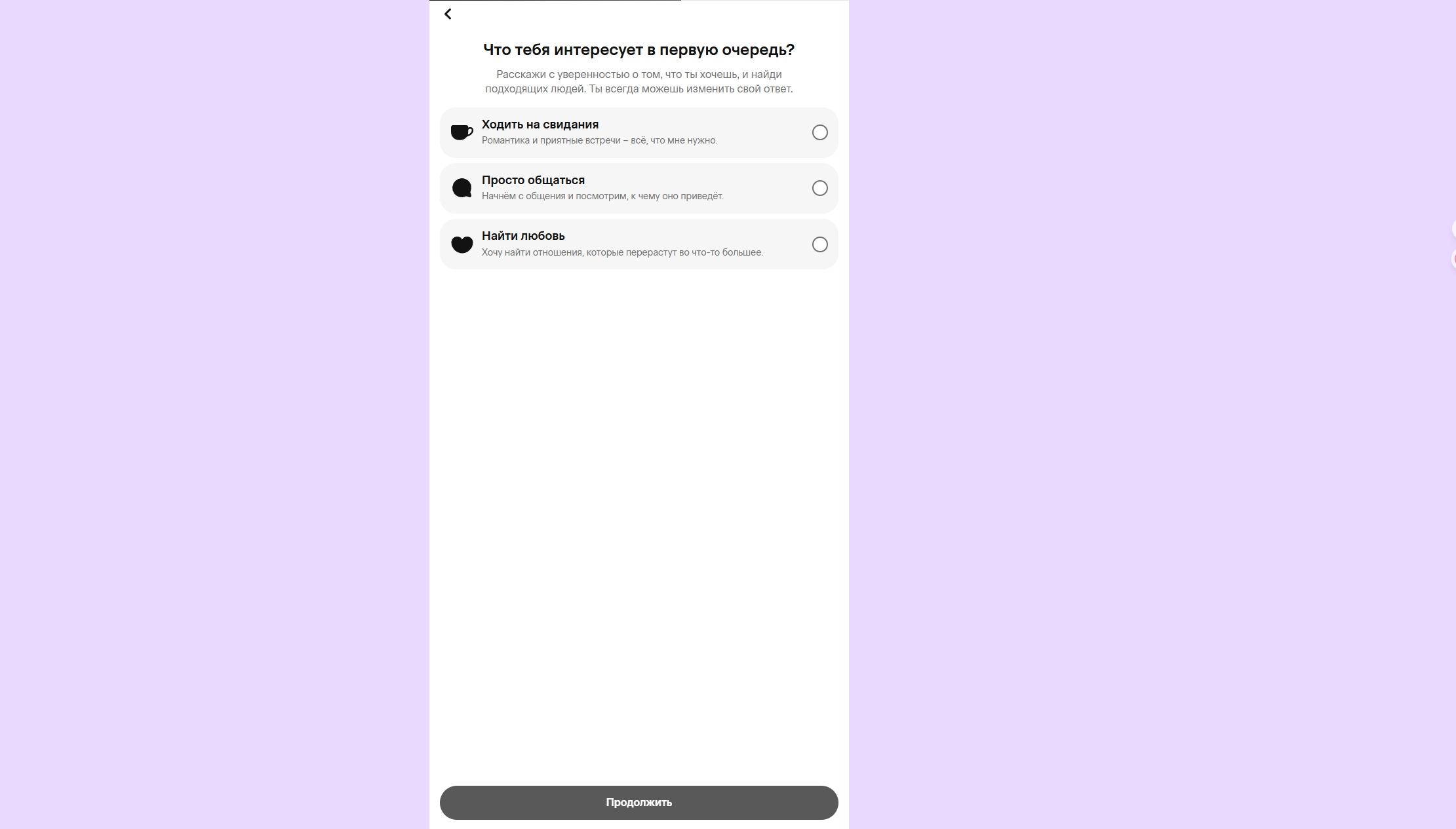 6-Badoo